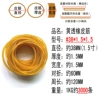 #38 Huangtou