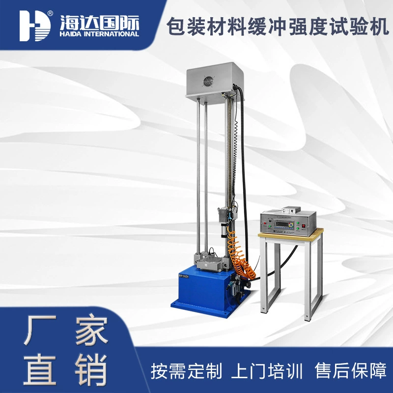 Упаковочный материал Буферная прочность испытательная машина Упаковочная коробка амортизация амортизирующий материал Буферная прочность испытательная машина