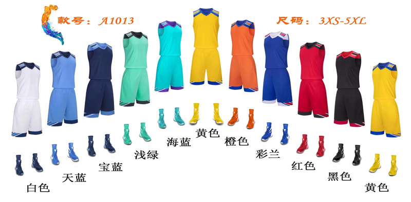 美式篮球服定制成人儿童比赛训练队服速干透气运动印制团购篮球衣|undefined