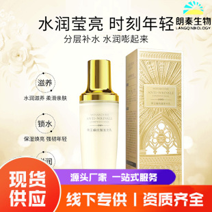British ALICEHEBN Alice Hepburn King Bee Anti-Wrinkle Glowing Milk Moisturizing and Hydrating Tightening and Fine Pores