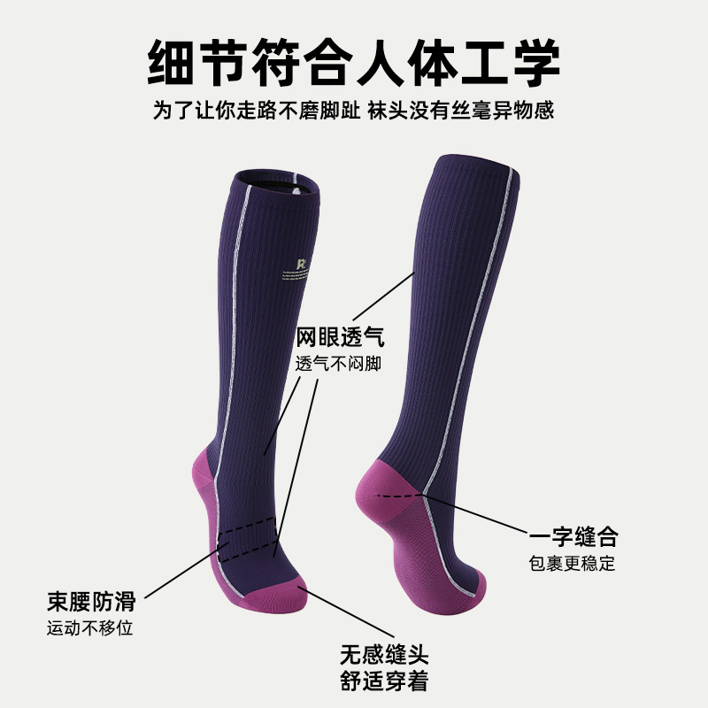 Renaissance运动压力小腿袜肌能健身跑步跳绳瑜伽普拉提羽毛球袜|undefined