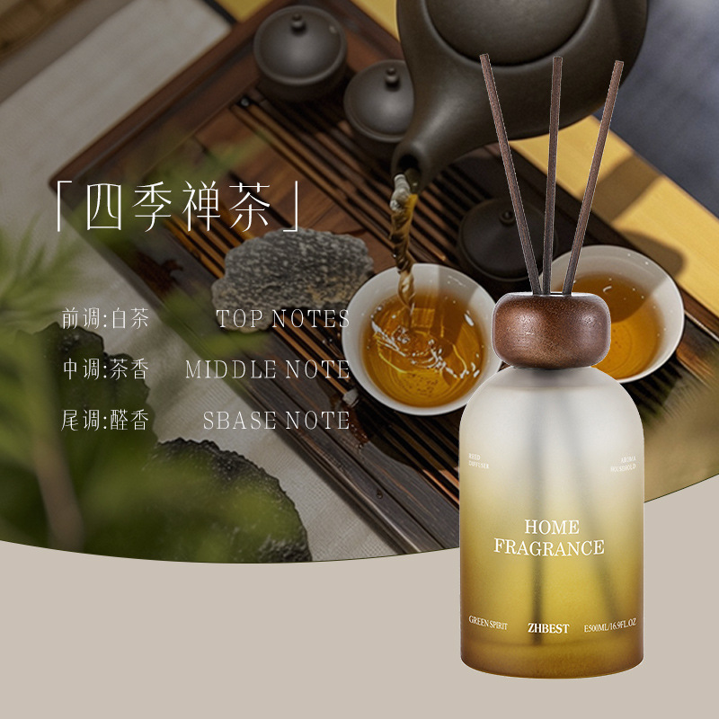 无火香薰高级感室内香薰摆件大容量持久留香卧室香薰礼品藤条香氛|undefined