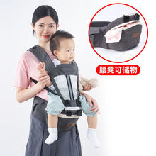 婴儿背带宝宝腰凳轻便四季多功能前抱式前后两用夏季外出抱娃神器