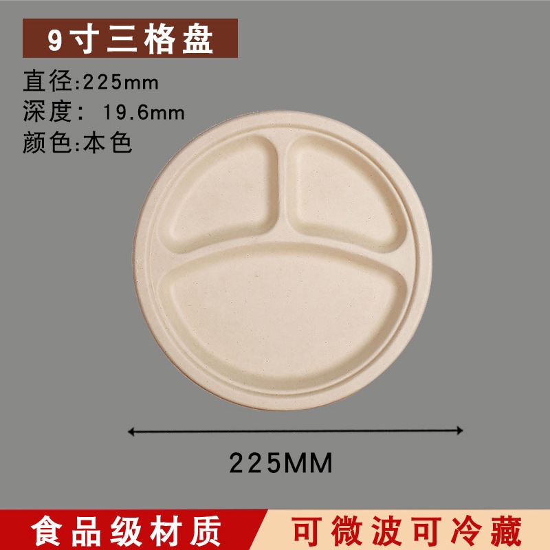 Plato de papel desechable, plato de papel, plato de dibujo