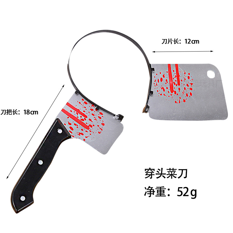 SKU-12.jpg
