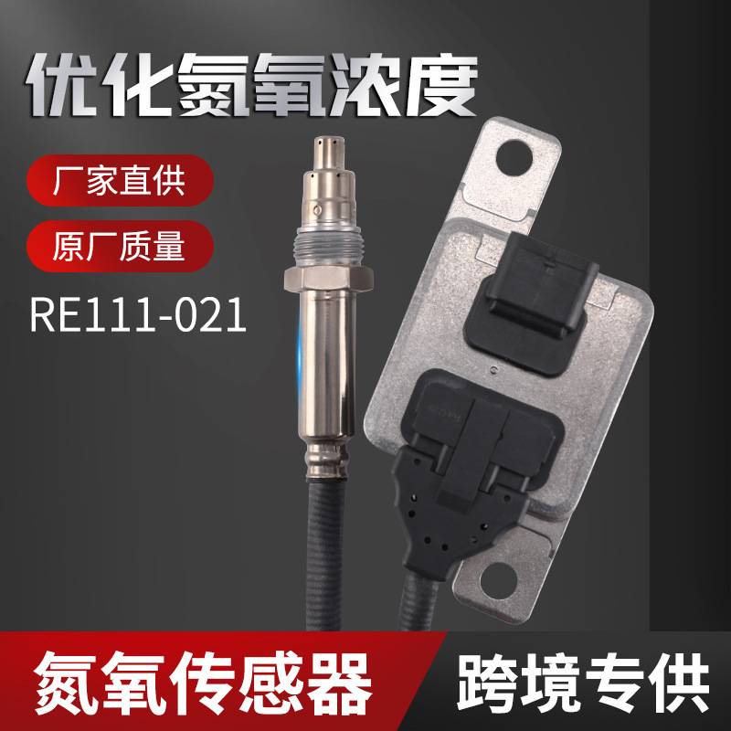 Automatic sensor with accessories