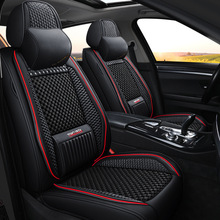 2019款长城魏派WEY VV5 VV7s/c冰丝内饰汽车用品坐垫四季全包座套