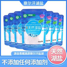 �ຣ�젖����Ȼ���}�o���Y���o��ʳ���}���þGɫʳƷԭ���}