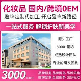 贴片面膜;眼膜;唇膜、唇霜