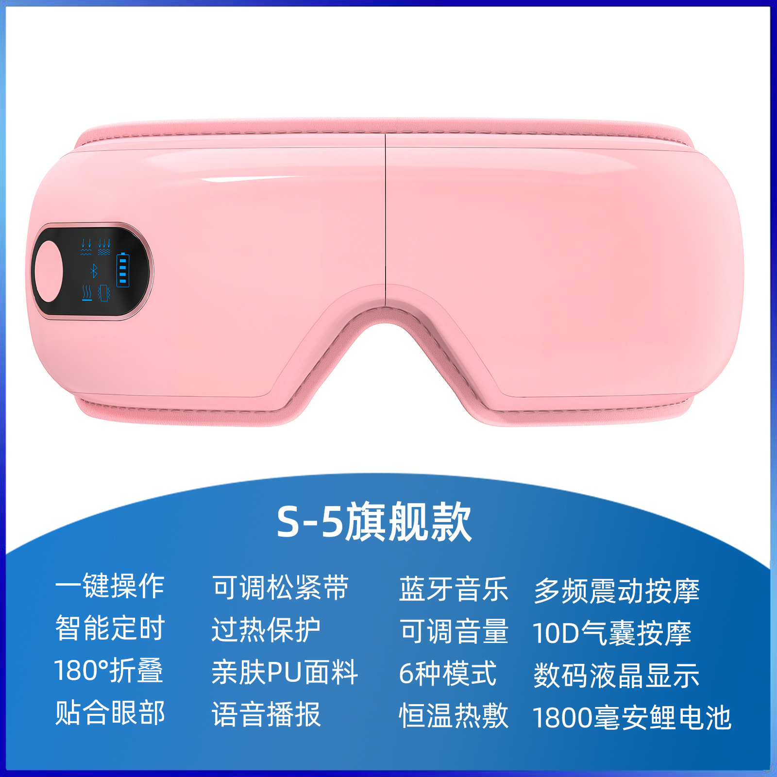 Masajeador de Ojos al por Mayor, Máscara de Ojos Vibrante con Calor, Masajeador de Presión de Aire, Compresa Caliente para Ojos, Dispositivo de Protección Ocular con Bluetooth