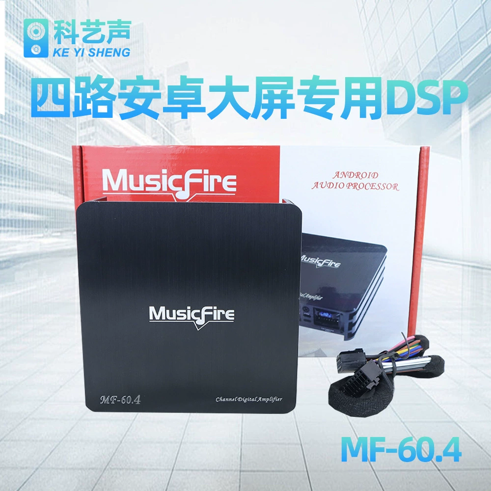 Автомобильный DSP-усилитель без потерь, четырехканальный/шестиканальный усилитель для Android-устройств с большим экраном MF60.4