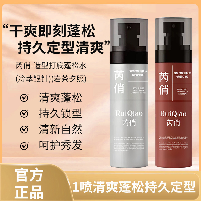 Transfronterizos estampado de polietileno base esponjoso agua de estampado duradero esponjoso spray hombre y mujer salón de peluquería sin lavado fabricante de gel para el cabello seco