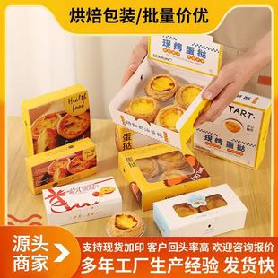 ���w�F������2��4���P����ʽ����һ���Լ������÷�ʽ��ힰ��b����