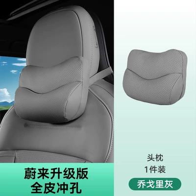 Headrest – Neck Pillow Advanced Sense Wholesale - headrest-khorgori-gray-1-pack