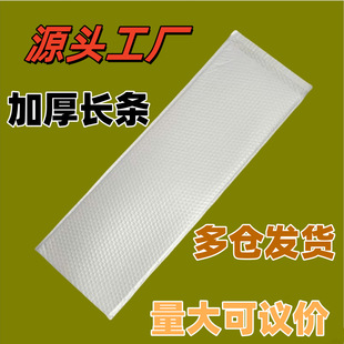 Pearlescent Film Thickened Long Self-Adhesive Bubble Bag for E-Commerce Cloud Warehouse Logistics Express Packaging, Shockproof Logistics Special Use