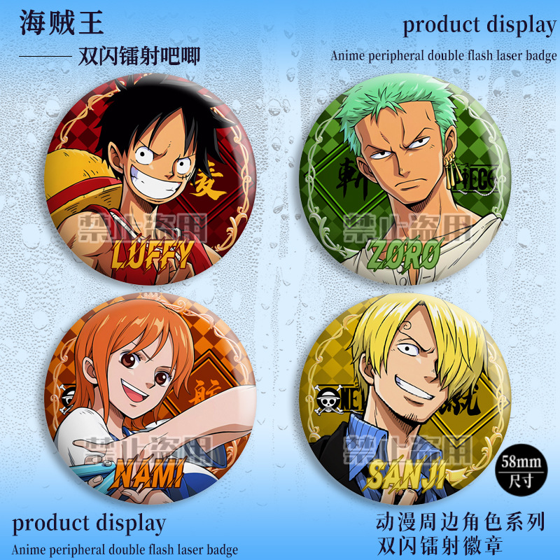 海賊王雙閃徽章路飛索隆娜美烏索普山治鐳射吧唧米霍克二次元穀子