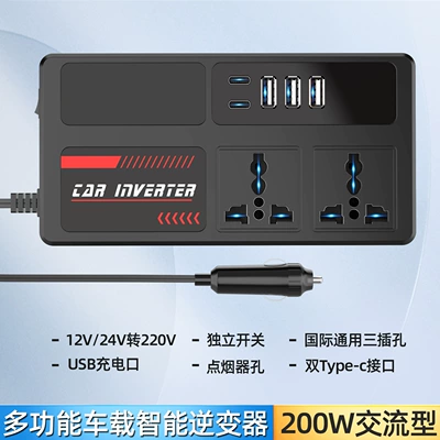 Ac Car Inverter Mobil şarj cihazları - chinese-ac-countless-display-n1-neutral-model