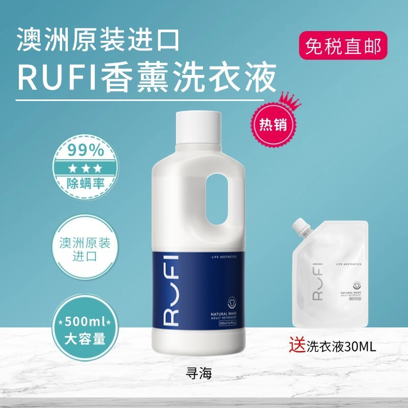 洗衣液奶香玫瑰抑菌护衣护色持久留香洁净护理手洗机洗|undefined