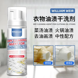 地板蜡;多用途清洁剂;清洗/养护剂