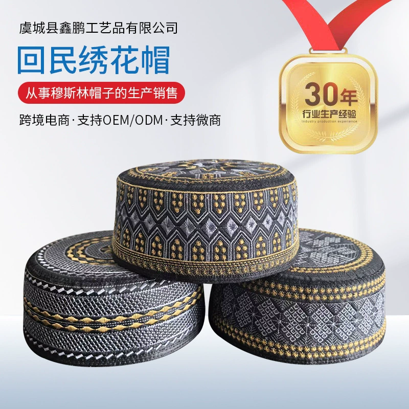 Трансграничные европейские и американские поставки этническая вышивка