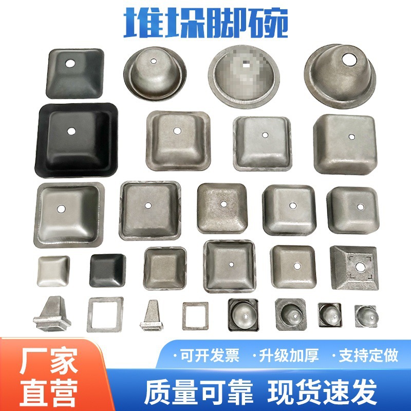 堆垛脚碗方管顶盖铁箱堆垛架子周转箱底脚封头脚碗堆垛架厂家