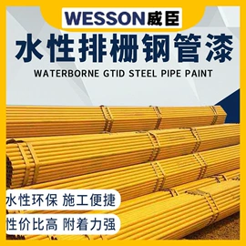 防腐涂料;地坪漆;金属漆