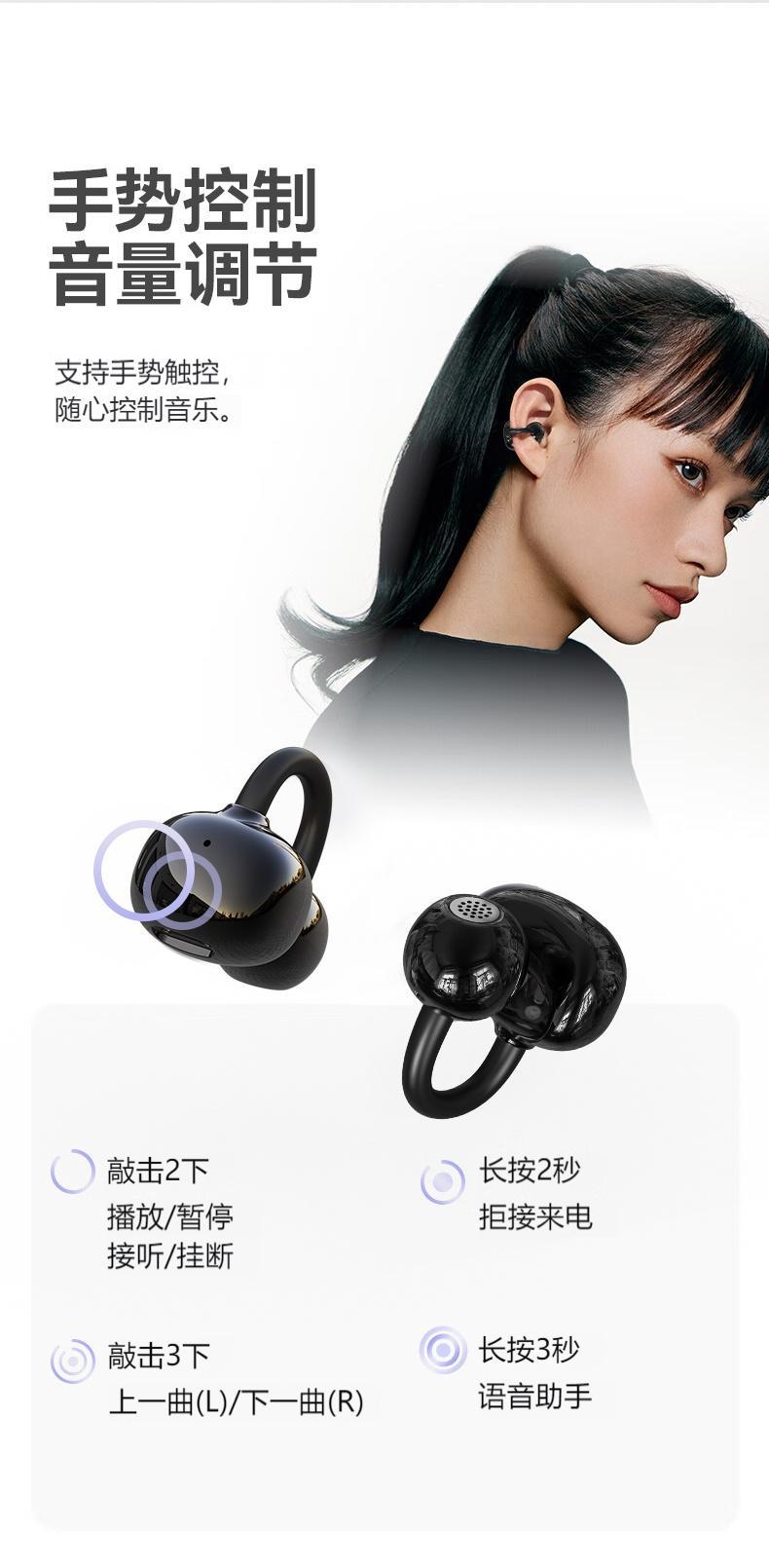 Minimalist U53 Bone Conduction Ear Clip Bluetooth Wireless Headphones High Appearance High Sound Quality Long Battery Life Noise Cancellation Universal