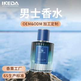 车用香水香薰;香薰;车挂