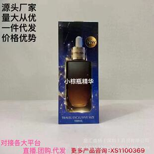 �ż�С��ƿ�؝��o�w�沿���A�Ử��ˬ�����aˮ������͸��100ml