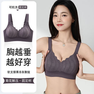 Large Breasts Appear Smaller, New Black Bandage Lifts Small Breasts, Gathers Secondary Breasts, Prevents Sagging, No Steel Ring Cup Bra for Women