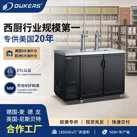 保鲜冷藏设备;炊事设备;扒炉/铁板烧