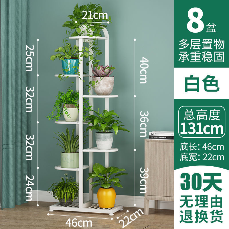 화이트 [7단 8화분] [높이 131CM]