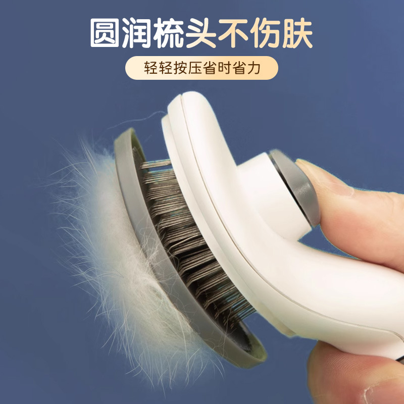 浮き毛を除去するクロスボーダーペットコーム、猫用コーム、ペット用セルフクリーニングコーム、犬用シェービングコーム|undefined