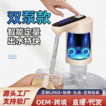 ˫�ó�ˮ��Ͱװˮ��ˮ����ˮ�����ÿ�Ȫˮ��ˮ���綯��ˮ��ѹˮ��