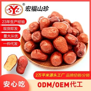 Hotan Jujube Jujube Red Jujube Hetian Jade Jucejube Red датирует всю коробку оптом Синьцзян, первые -классные красные даты