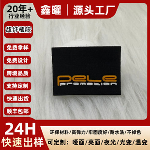 ���Ƴ��wֲ�z��ˮϴ���b����o���̘˳ߴa��3D���z�˺�LOGOӡ��