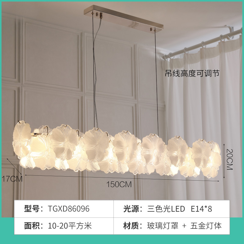 法式客厅吊灯现代轻奢高级感长形餐厅灯具2025新款奶油风主卧室灯|undefined