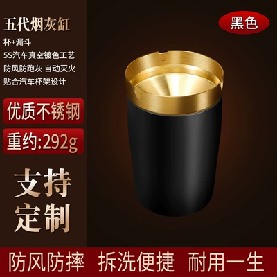 Car ashtray Ashtray with Lid Funnel Windproof - without-cover-black