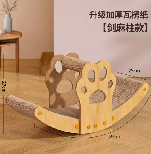 Rascador para Gatos con Forma de Barco, Balancín con Bolas de Colores, para Afilar Uñas y Descansar, Juguetes para Gatos Reemplazables, Especial para Venta al por Mayor Internacional