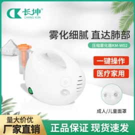 个人护理电器;家用血压计;吸奶器