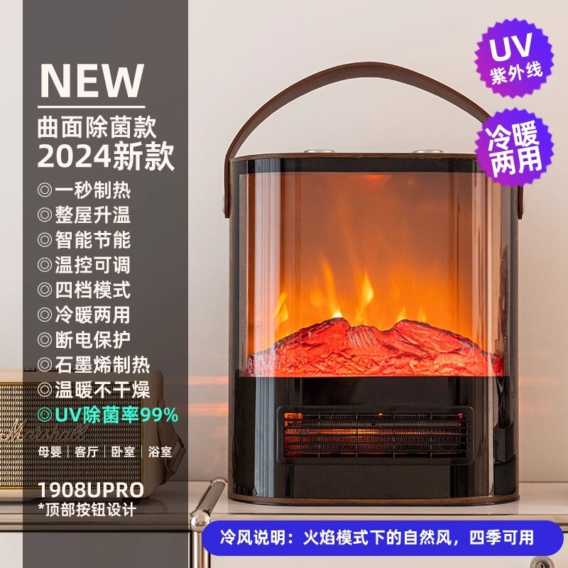 新款新年礼物WeWarm仿真火焰暖风机壁炉家用速热取暖神器超市款|undefined