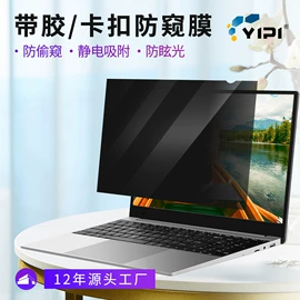 笔记本配件;汽车膜;Mac 贴膜