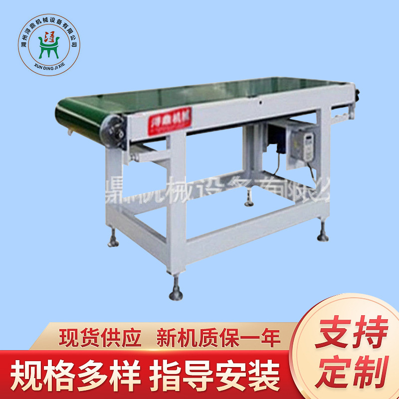 荐 装卸货输送流线水输送机 小型传送皮带输送机 现货批发
