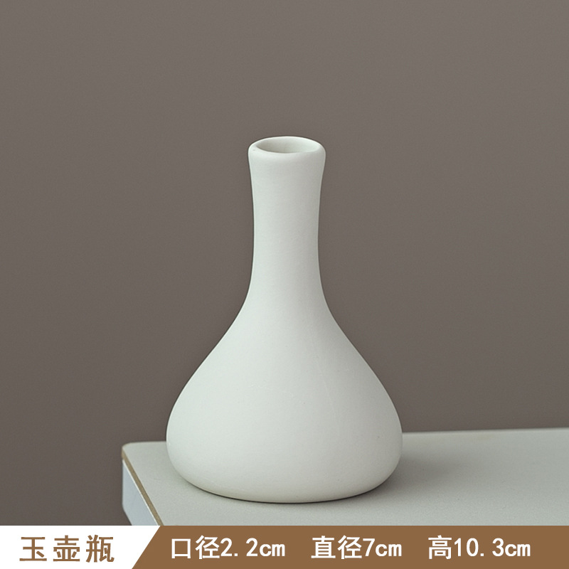 비스크 꽃병(옥냄비병)