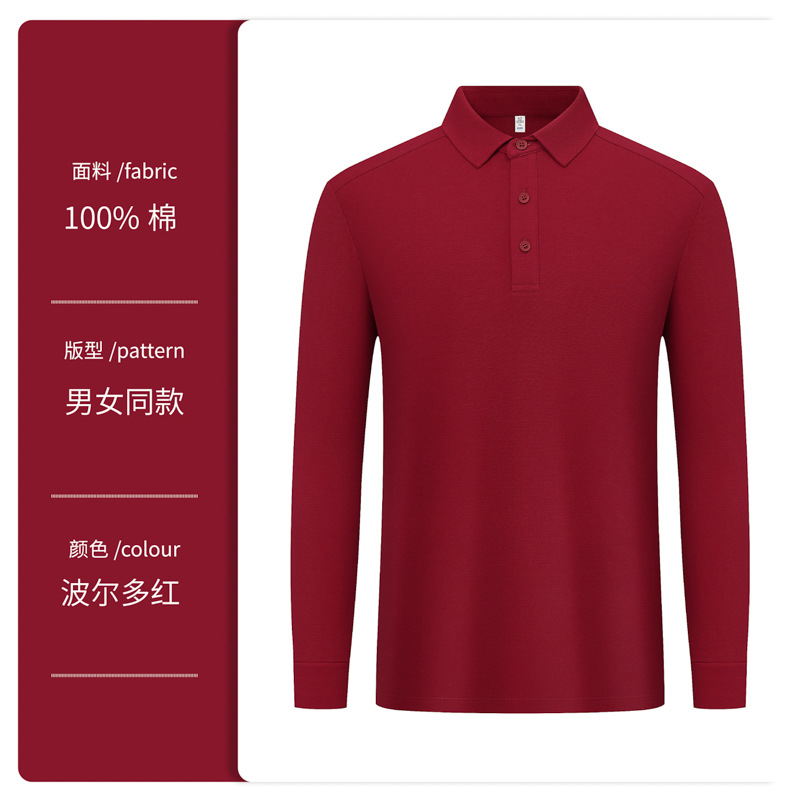 Camiseta de polo de golf de lujo ligero otoño transfronterizo con solapa personalizada camiseta de polo de mangas largas de algodón para hombres