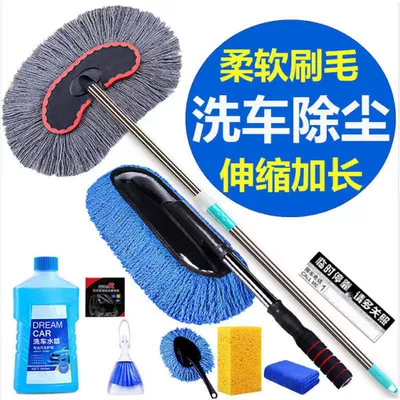 fur car mop car brush | Car cleaning tools - cotton-thread-washing-brush-8-piece-blue-dust-removal-brush