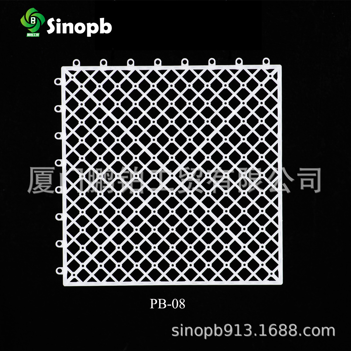 PB-08塑料底座草坪塑料网垫塑料底托塑料地垫塑料垫plastic base