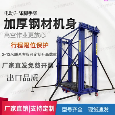 Electric Scaffold Lift Remote Avtomobil fırlanan platformaları