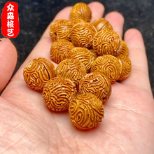 厂家批发桃核雕刻风尾球手工diy饰品配件配饰文玩配饰散珠工艺品