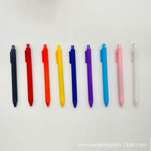 Macaron color press gel pen color frosted 0.5 signature pen cute pen high-looking printable LOGO